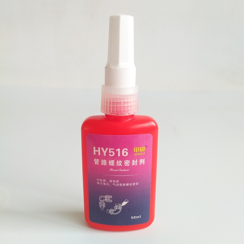 HY516High Quality Rohrgewindedichtmittel